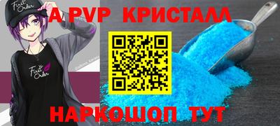 ешки Мариинск