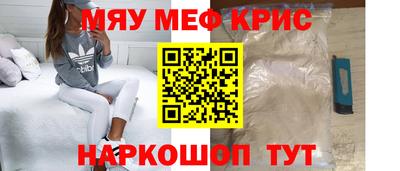 ешки Мариинск