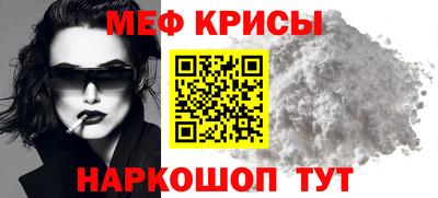 альфа пвп Малгобек