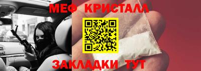 ешки Мариинск