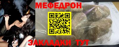 ешки Мариинск