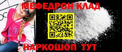 ешки Мариинск