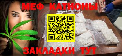 альфа пвп Малгобек