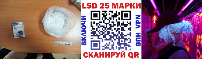 кракен зеркало  Балтийск  ЛСД экстази ecstasy 