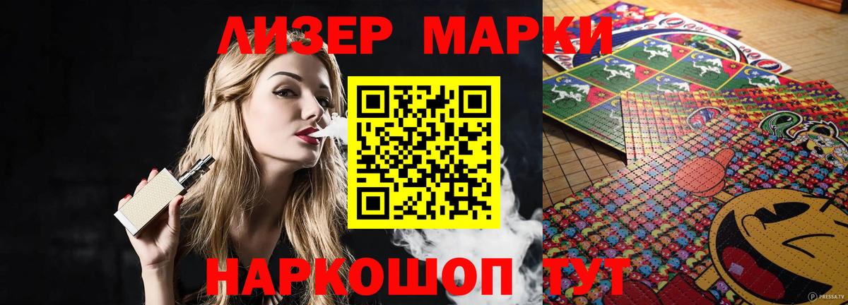 Лсд 25 экстази кислота  Вход с VPN  Балтийск  LSD-25 экстази ecstasy 