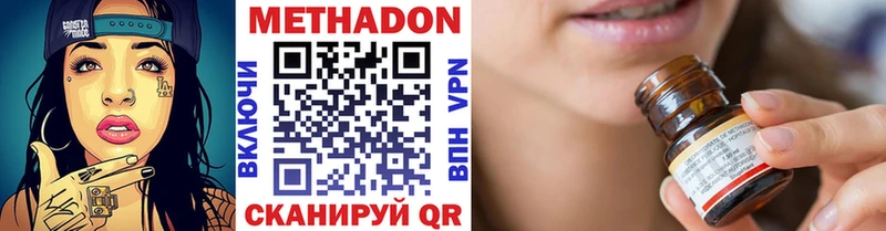 где продают наркотики  Балтийск  МЕТАДОН кристалл 
