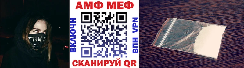 МЕТАМФЕТАМИН витя  наркотики  Балтийск 