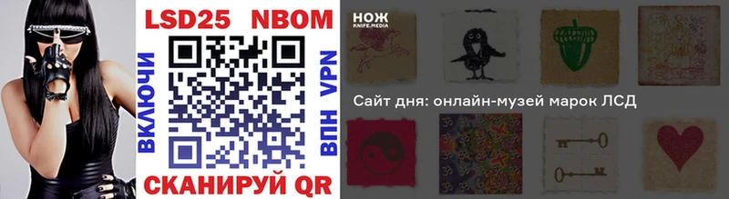 mega   Балтийск  Марки N-bome 1,5мг  наркошоп 