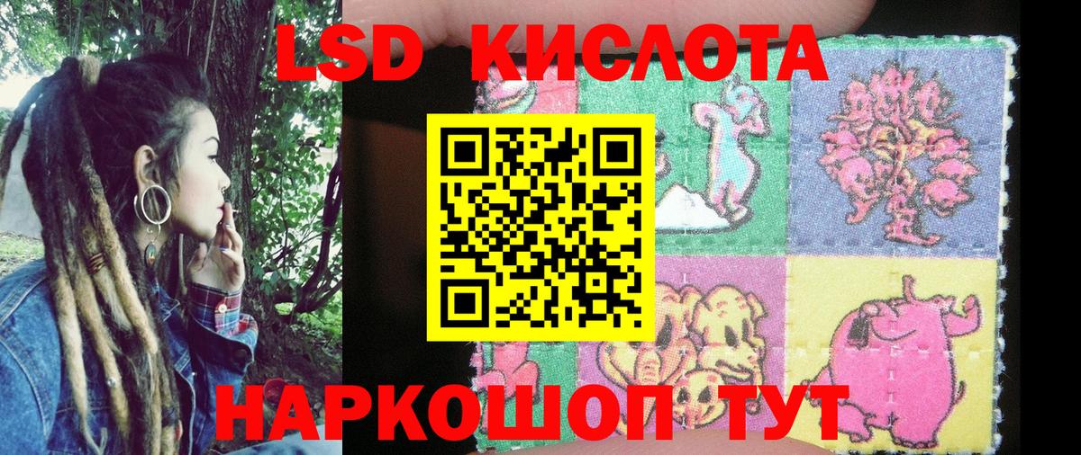 Балтийск  Вход с VPN  ЭКСТАЗИ  Мефедрон кристаллы  Марихуана  ГАШИШ 