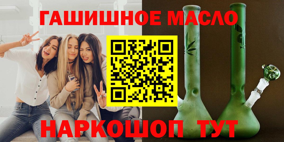 Дистиллят ТГК концентрат Балтийск