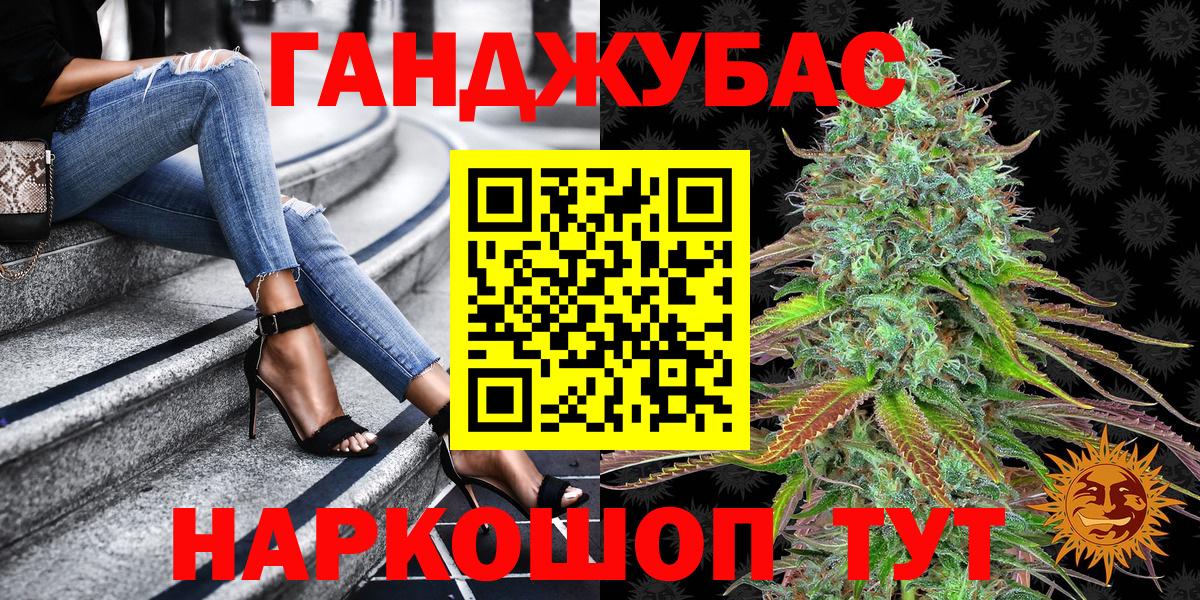 Бошки марихуана SATIVA & INDICA  Вход с VPN  Канабис Bruce Banner  МАРИХУАНА индика  Балтийск 